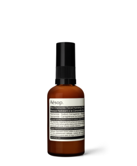 Blue Chamomile Facial Hydrating Masque